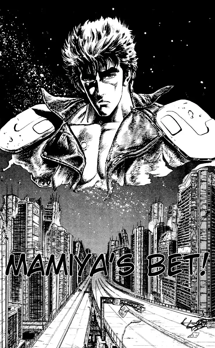 Fist of the North Star Chapter 33 1